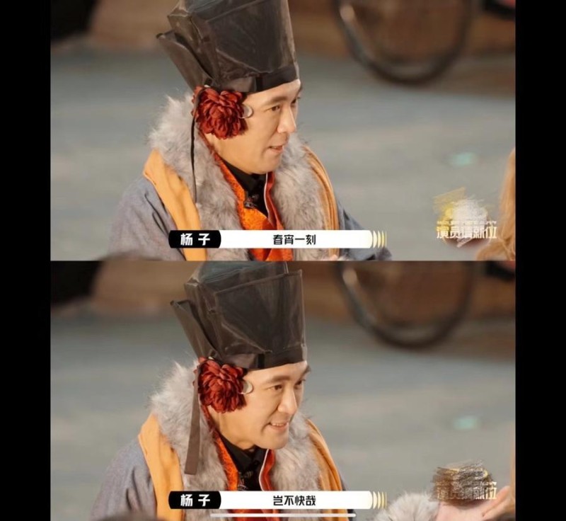 《演员请就位3》靠“抓马”吸睛，演技类综艺需要找回初心