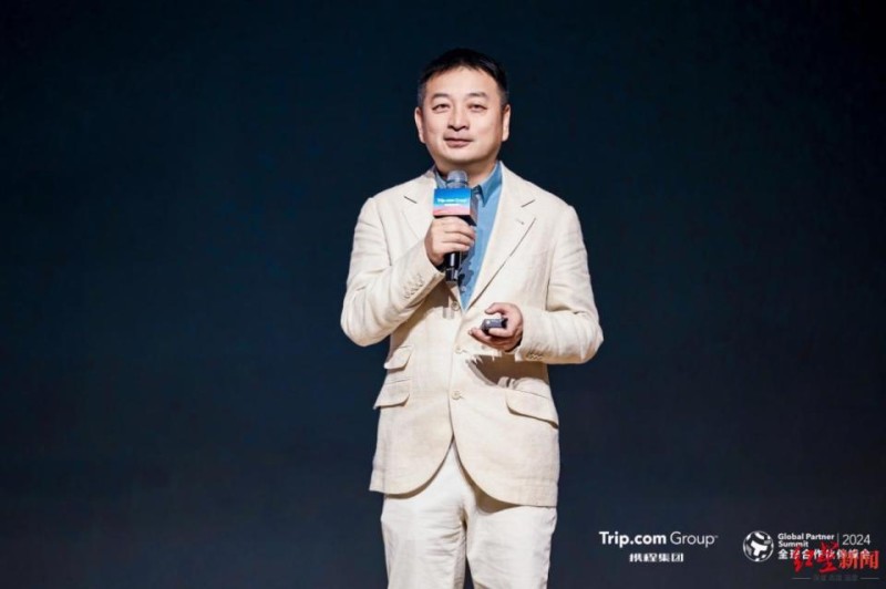携程举办全球合作伙伴峰会，从入境游发展中寻找增量
