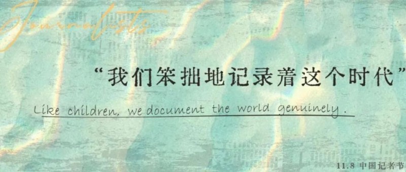 这些创意，就这么水灵灵地想出来了？｜视觉组复盘
