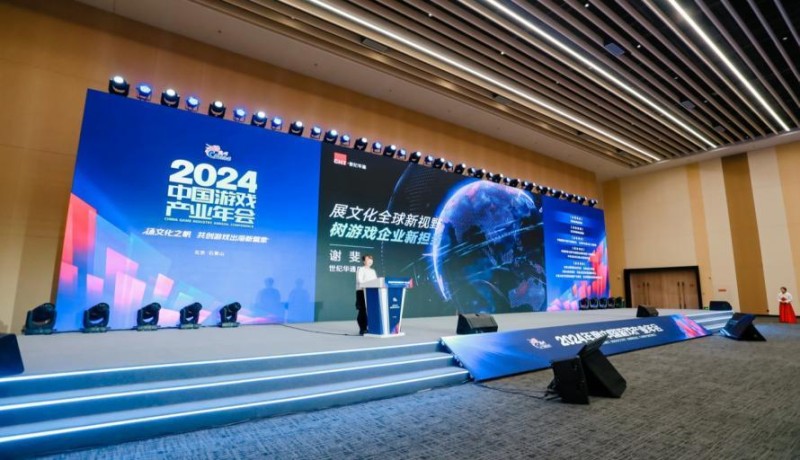 加速构建AI技术上下游生态链，盛趣游戏要让AI成为游戏研运新引擎