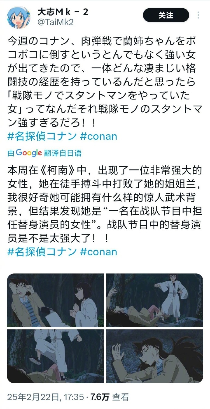 毛利女神被击飞上热搜？毛利大叔的胜利竟靠“替身”逆袭