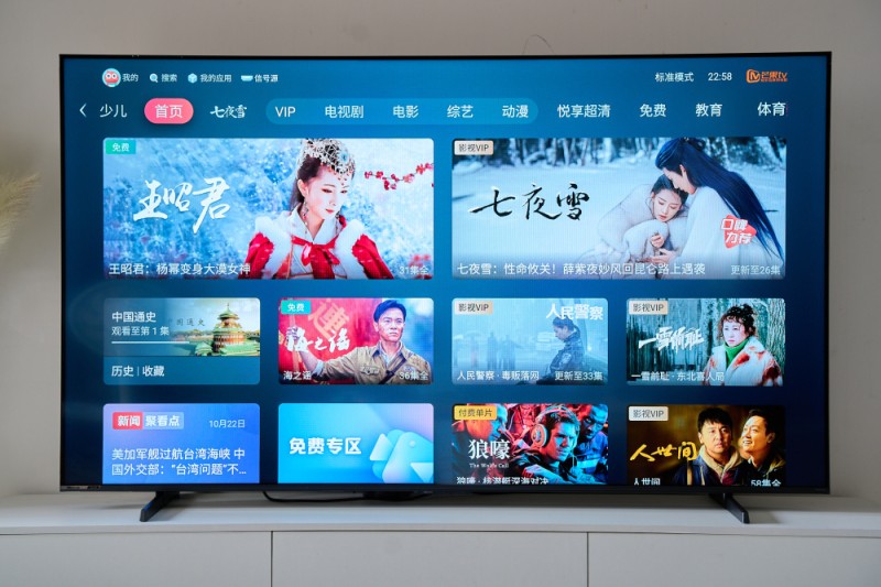 海信E7N深度评测：画质炸裂远超预期，AI加持电视也变聪明了