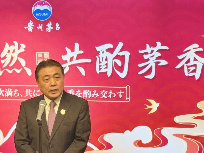 茅台香溢“春意盎然”品鉴会在东京银座举行