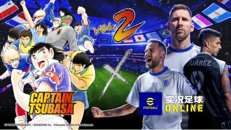 实况足球PC端游放大招：福利拿到手软，活动球星大有来头！