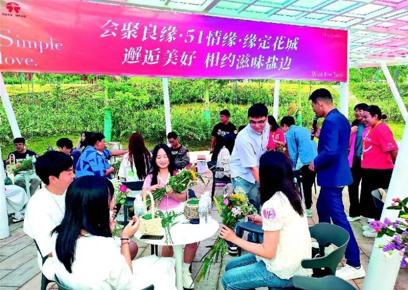 攀枝花市盐边县总工会：从交友到育儿 全程“宠”职工