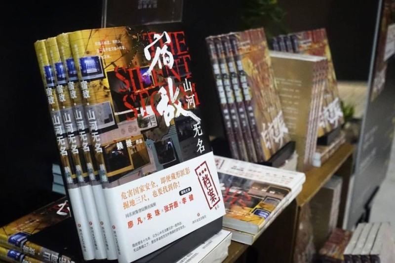 电视剧《宿敌》热播  从原著小说到影视制作都是“四川造”