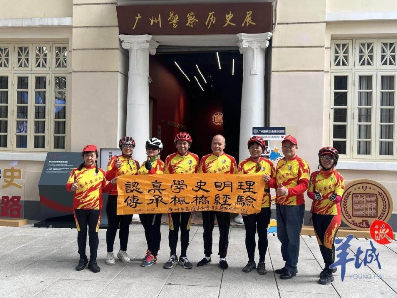 “哪吒”来了！这群“广州街坊”参观广州警察历史展