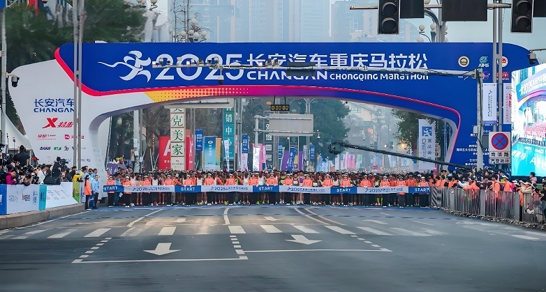 健康与责任同行！金色印象携手2025重马，传递健康正能量