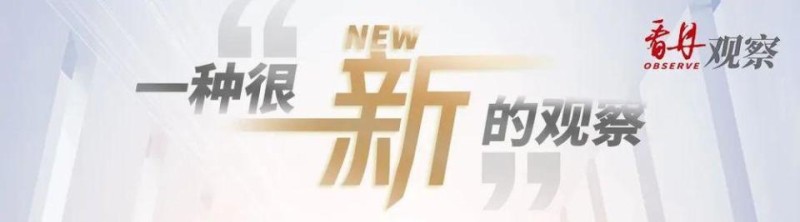看丹观察丨当义乌老板开始用DeepSeek卖货……