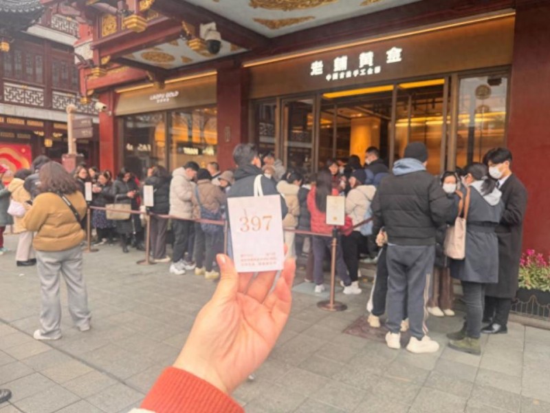 金价再创新高，有金店要排10小时才能进