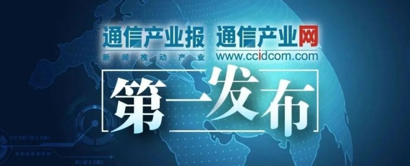 数据专家谈 ｜ 张向宏：让更高质量公共数据“供出来”“动起来”“用起来”
