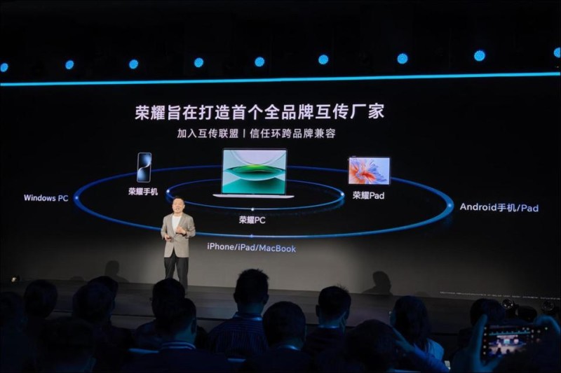 荣耀AI PC 2.0战略发布，用AI重构智能硬件 ｜ 科技前线
