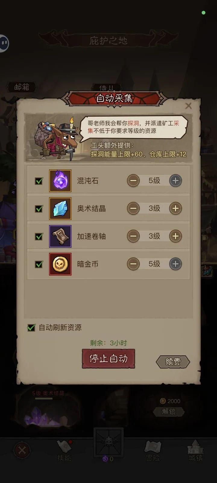 英雄没有闪 新手入门攻略