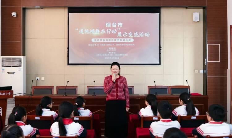开启“正能量”课堂！烟台高新区开展“道德榜样在行动” 展示交流活动
