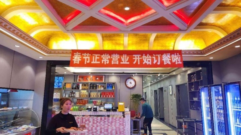消费旺  活力足——冰城“年经济”观察
