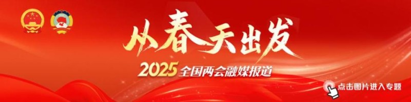 湾区热聊中·高端访谈｜聚焦大湾区旅游业，丸川知雄：侧重休闲旅游开发，加强城际地铁建设
