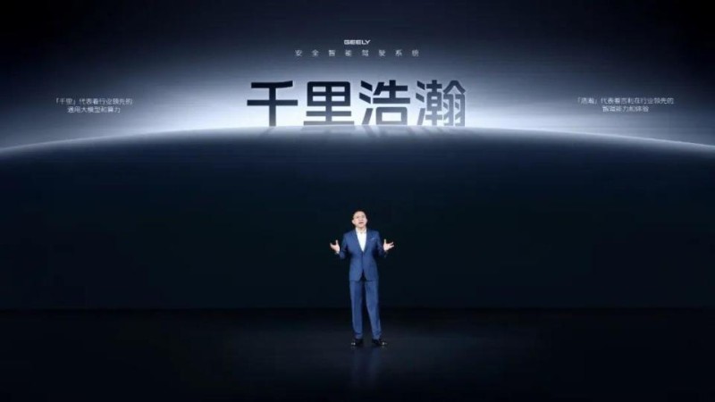吉利AI，不等风，自带风