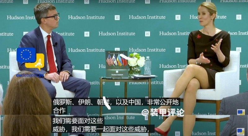 欧洲政客狂言同时对付中俄：有些大V为何拼命洗白？