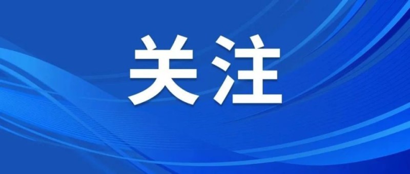 石家庄市政企合力共谋发展新篇