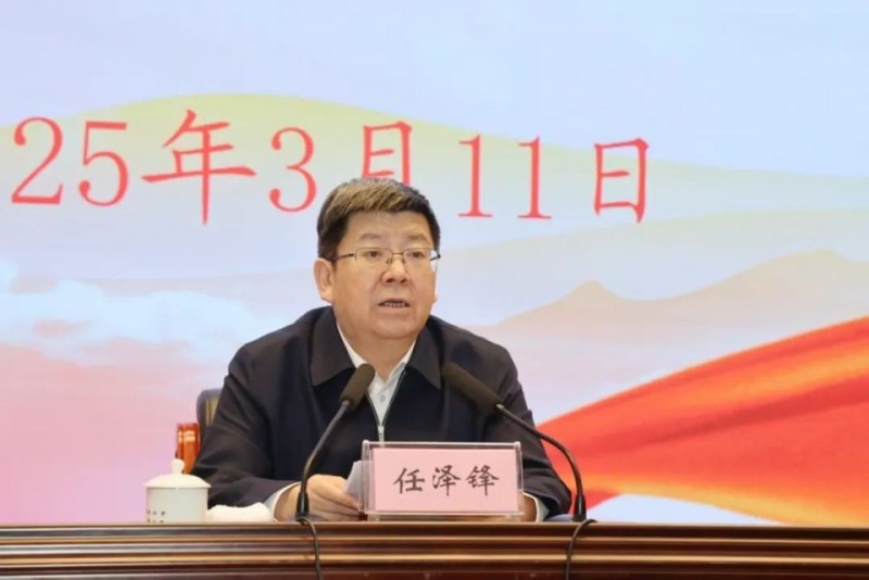 全市统战干部履职能力提升班开班式举行 任泽锋出席并作开班动员讲话