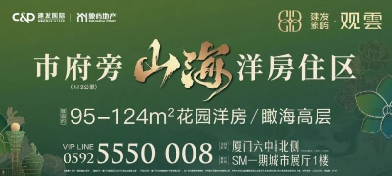 12处！厦门官方发布！你去过吗？