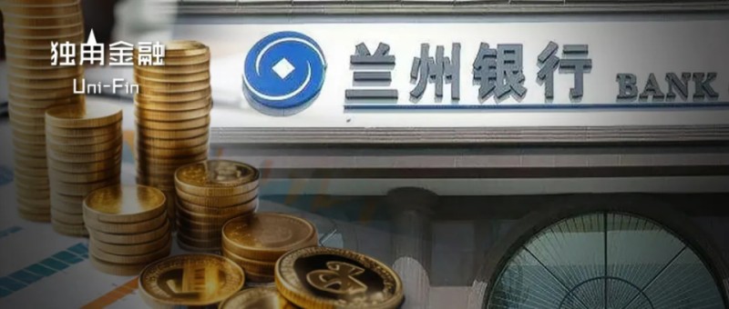 “工行系”刘敏空降兰州银行行长，三位“70后”升任副行长
