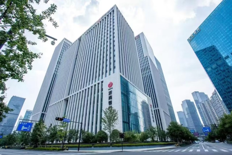 浙商银行：以“善”为笔，书写助力民营经济发展“浙银答卷”