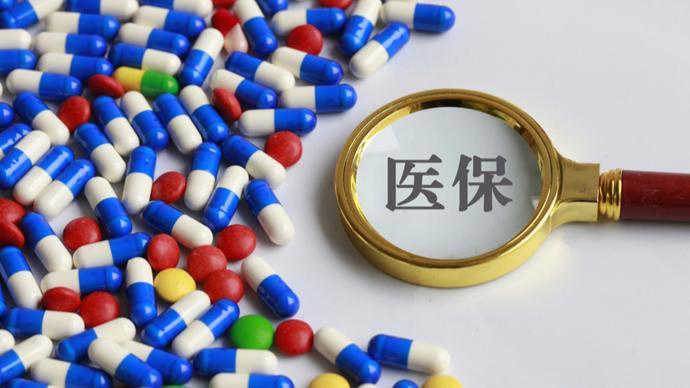 加强医药价格监测、减轻群众看病负担……今年上海医保工作划了这些重点