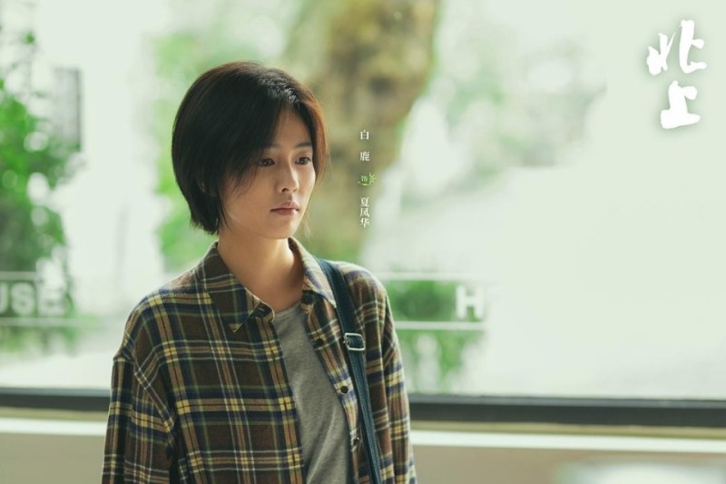 演了赵丽颖的弟弟，又演胡军的儿子，32岁的欧豪又凭《北上》获赞