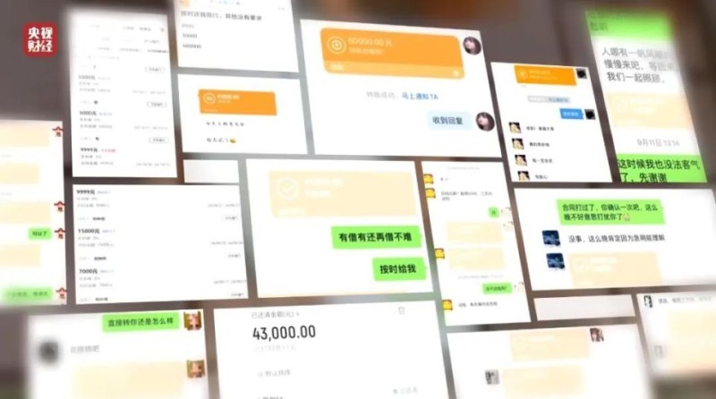 一不小心，在评论区借到“高利贷”！放款人还不是活人