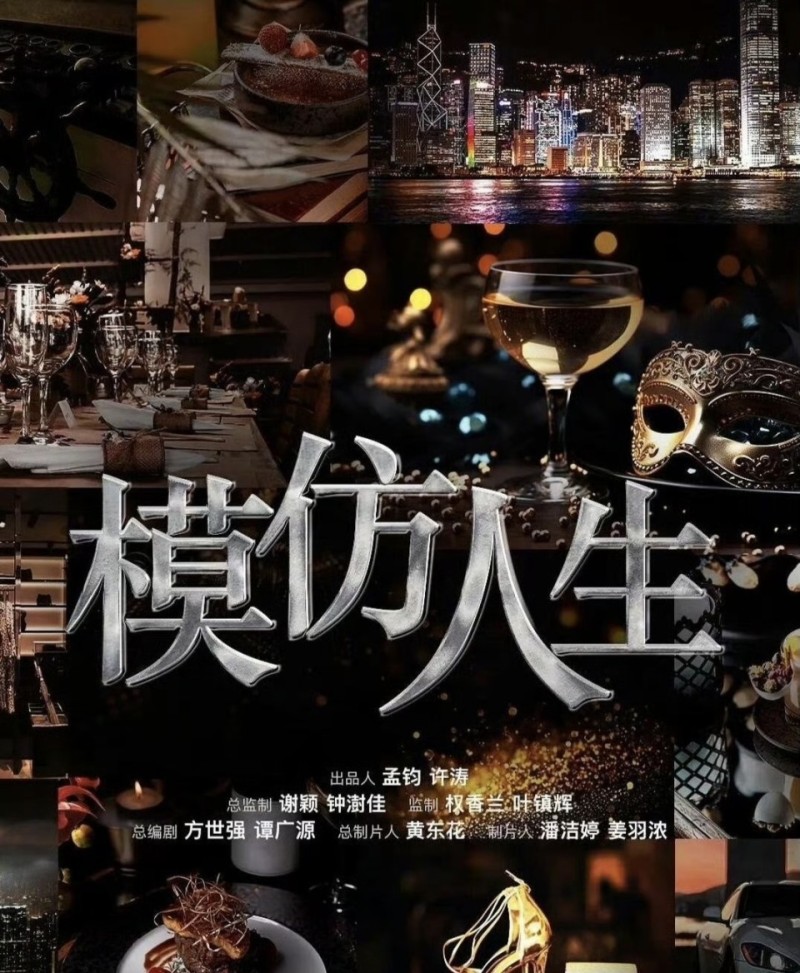 TVB小生新剧备受期待！自曝从影以来最变态角色，影后罕见加盟