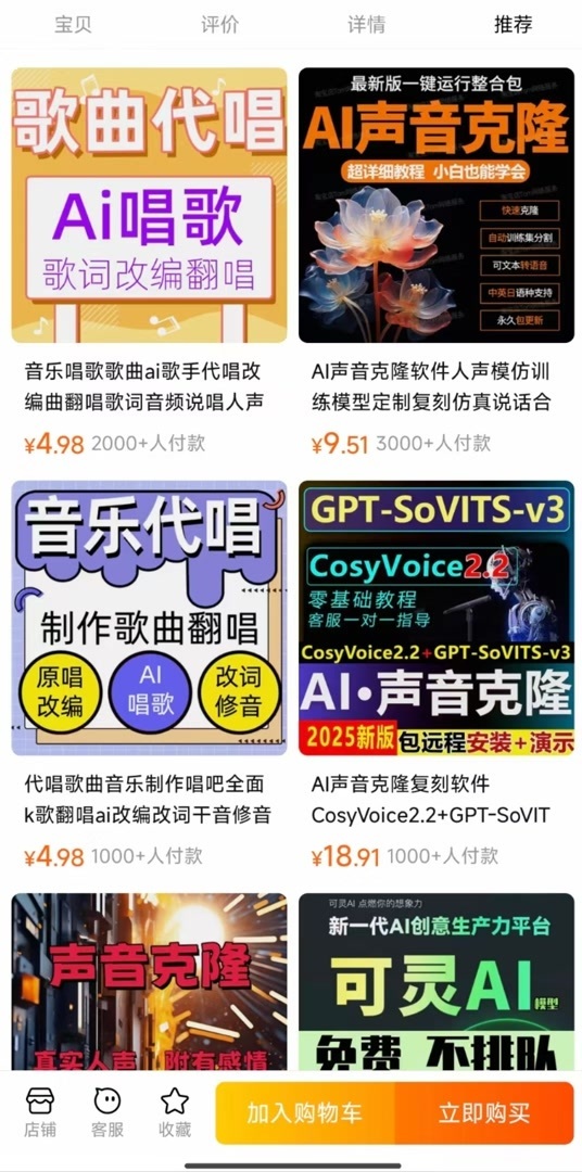 申公豹穿西装，哪吒扛起机关枪！AI魔改太离谱