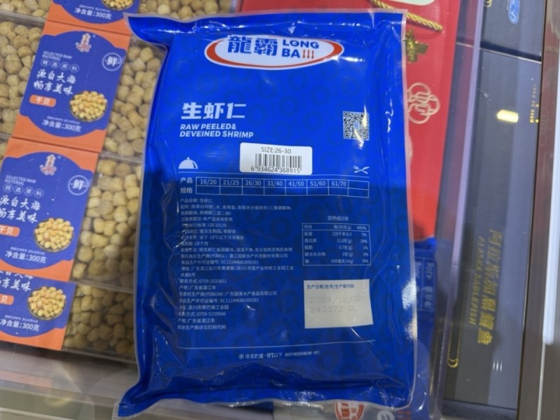 “保水虾仁”引连锁反应 郑州多家商超冷冻虾仁陆续下架待检