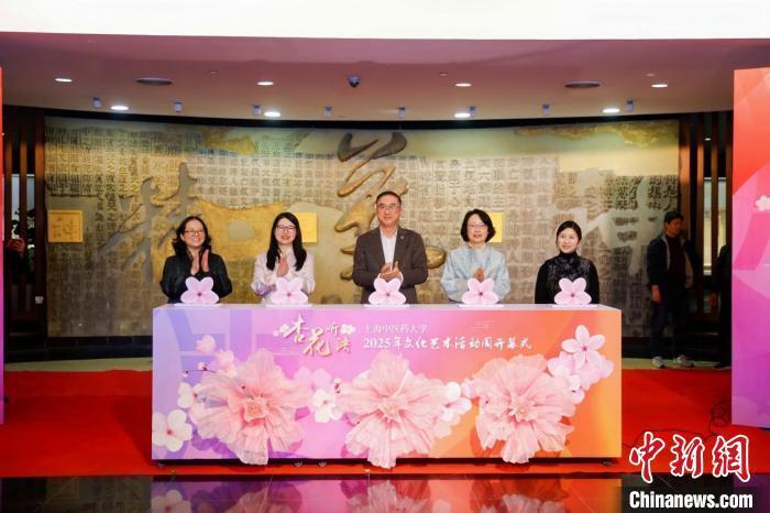 上海高校三月杏花盛放  中医之美与自然之趣、仁心之暖相映