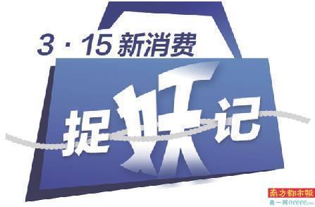 水饺吃出头发 鱼饺配料含猪肉 部分菜品频陷消费投诉