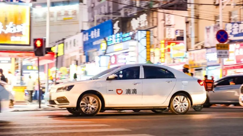 滴滴的2024：稳局者的慢跑与疾奔时刻