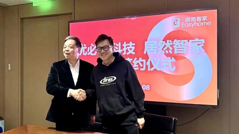 优必选与居然智家战略合作，计划年内部署500台仿真人形机器人