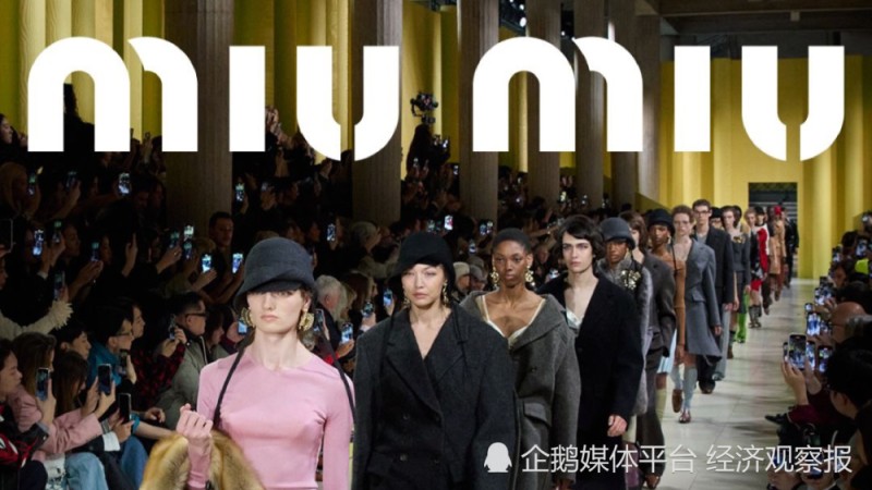Tagwalk排名：Miu Miu领跑，传统品牌凭底蕴逆袭