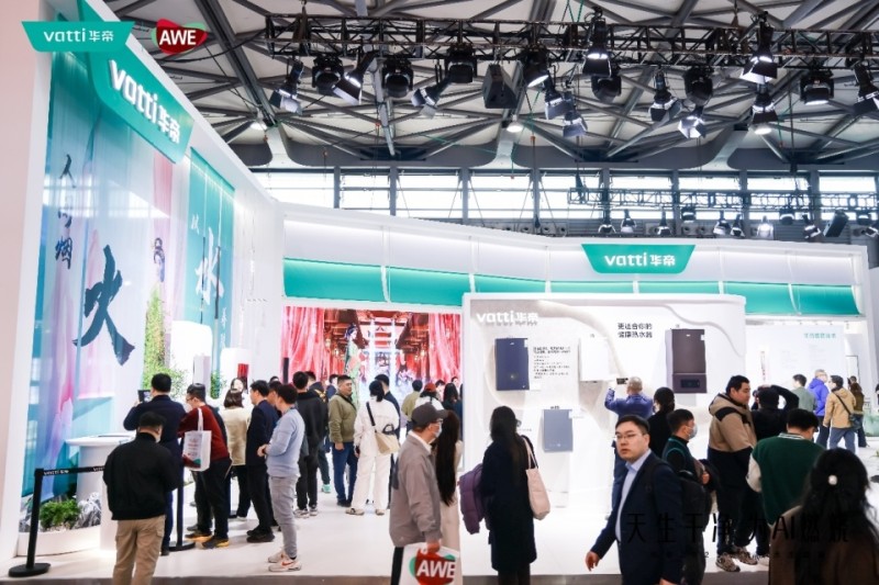 AWE2025观察：燃热高端化，华帝指路“美肌浴”新路径