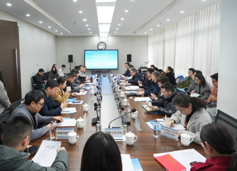 机器人颁奖、传递火炬？成都发布科技赋能世运场景供需“双清单”