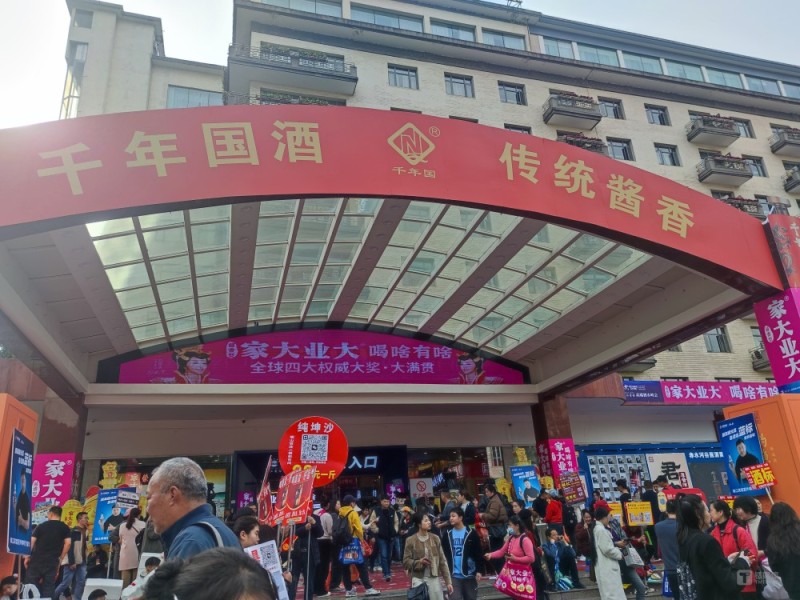 春糖降温折射白酒行业变局：地方酒崛起，名酒较量C端 ｜ 直击糖酒会