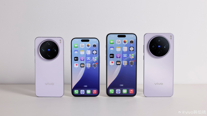 vivo高管展示X200s系列，还有X200 Pro mini新配色