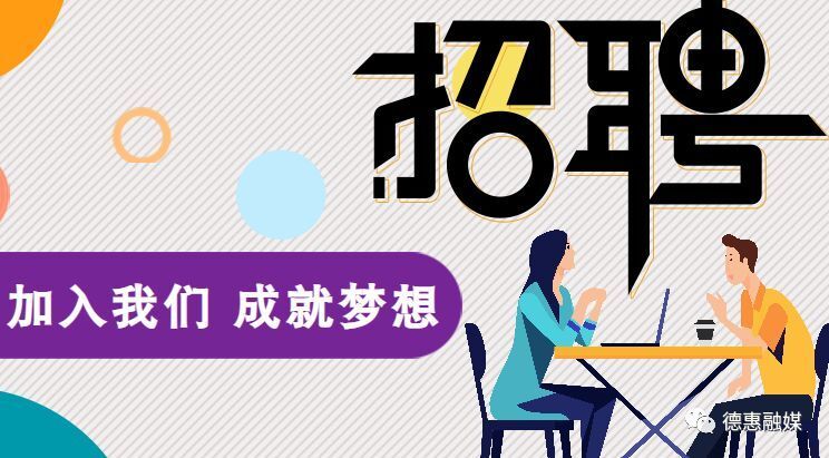 【公益发布】就业找工作，最新招工信息来了！