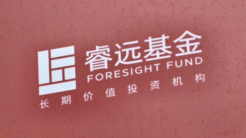 睿远基金傅鹏博、赵枫加仓中通快递，寒武纪、阿里巴巴分别首进持仓