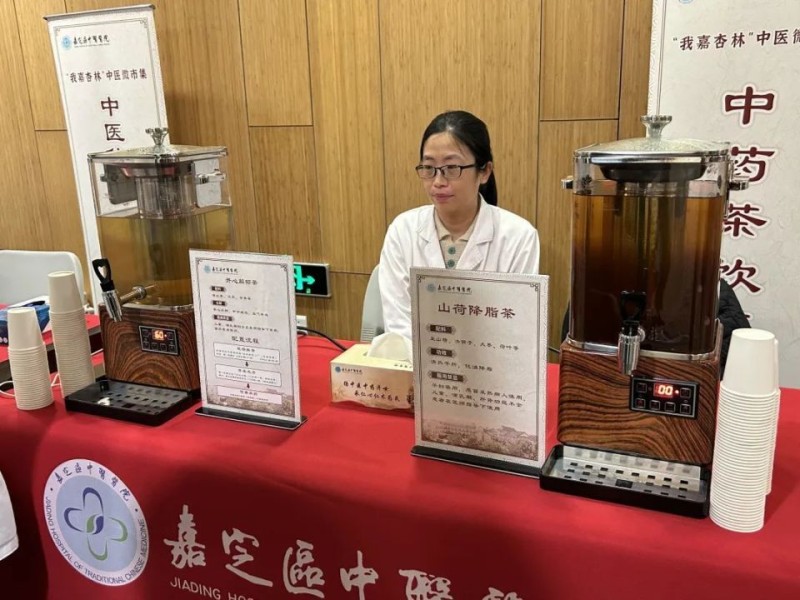 养生“菜单”出炉！精准对接职工健康需求