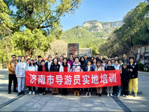 济南旅企急需外语类导游，出现定制游设计师、旅游主播等新需求