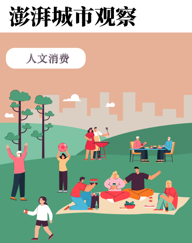 F1观赛者微调研：赛事经济在赛事外，让赛事成为城市嘉年华