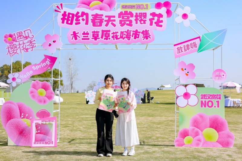 万人潮涌+自驾长龙，木兰草原沉浸式“花嗨市集”受热捧，持续引爆春日旅游热潮