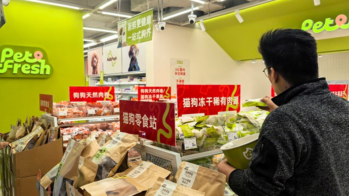 从首店到10店，一批宠物“连锁超市”“社区食堂”准备就绪