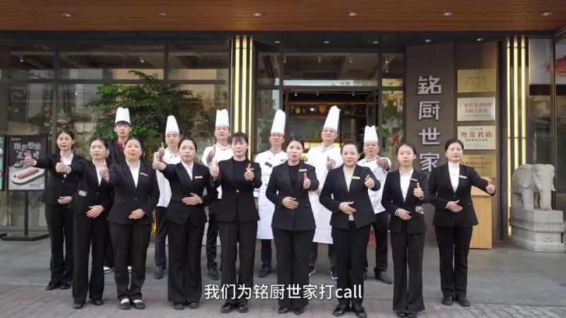 粤菜师傅十佳名店——河源市源城区铭厨世家美食店